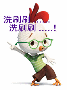 喜刷刷.gif