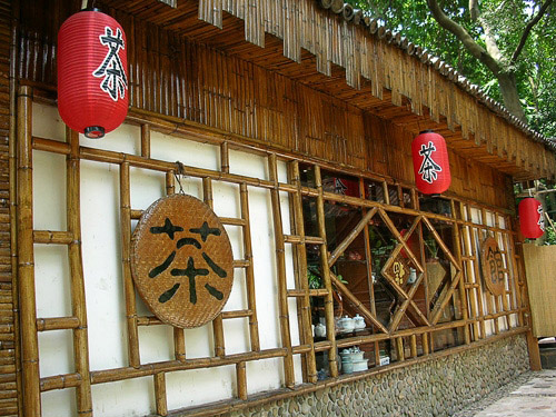 山中茶庄