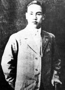 1887年10月31日 蒋介石诞辰
