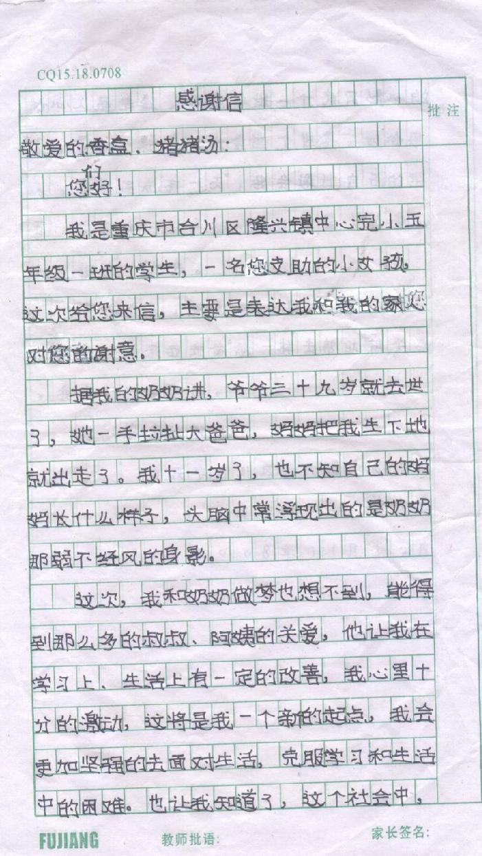 曹岚英1.jpg