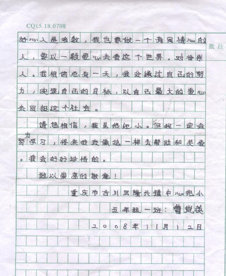 曹岚英2.jpg