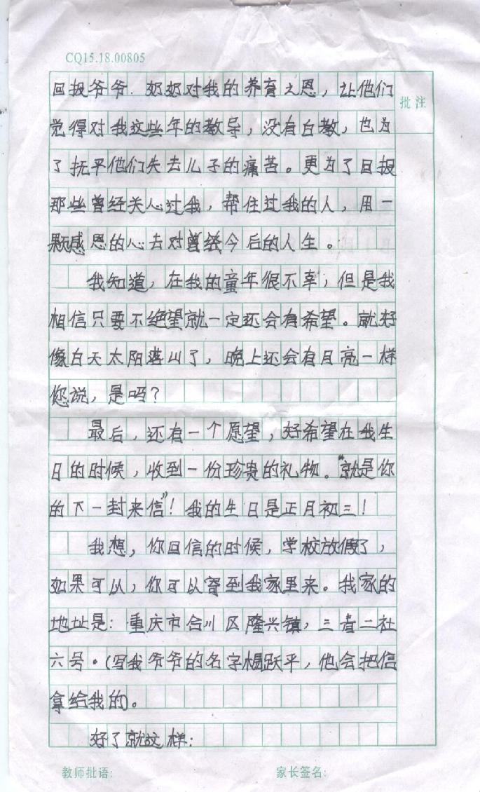 杨红霞2 001.jpg