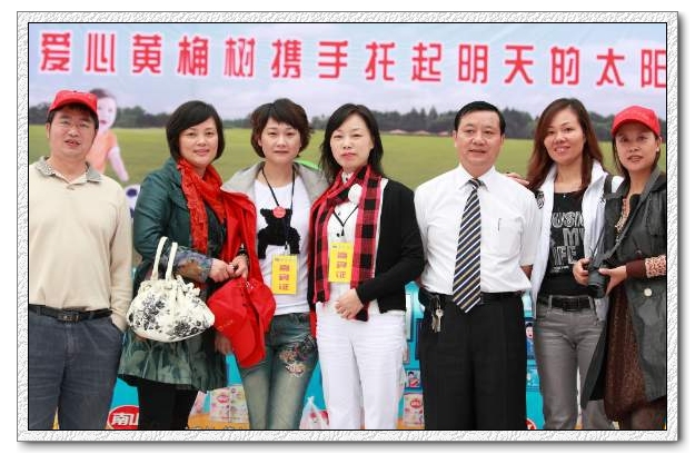 我和爱心黄桷树的朋友.JPG
