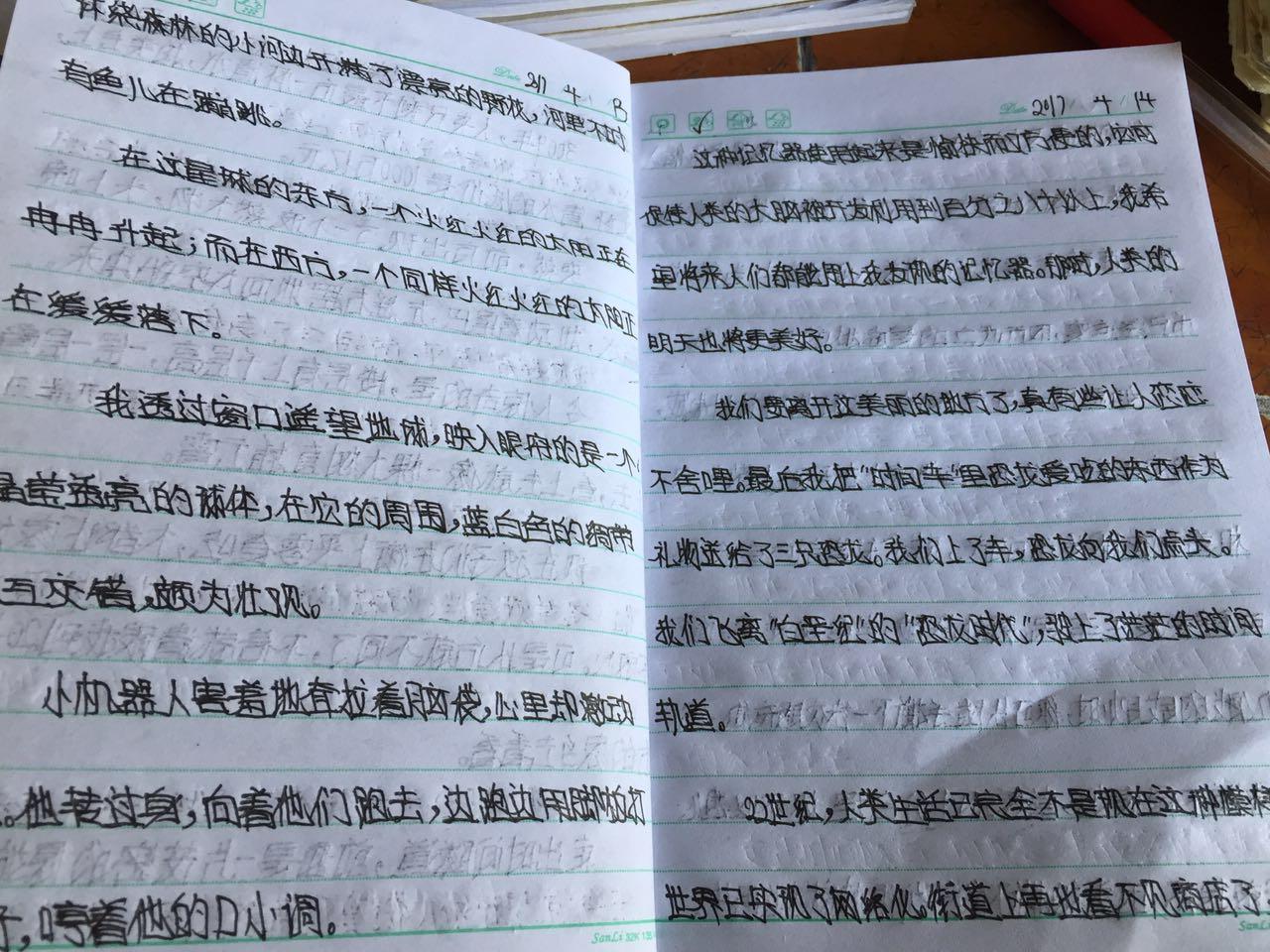 六年级学生读书笔记