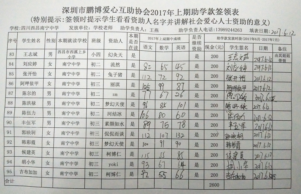 10南宁中学1.jpg