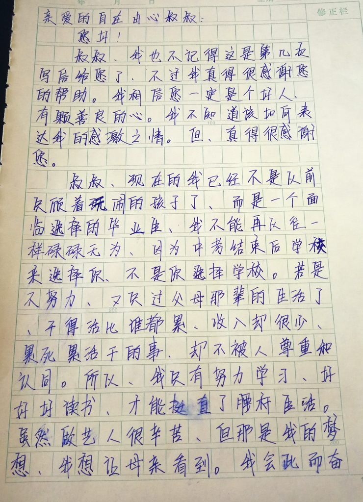 8 仁珍王莫 (1).jpg