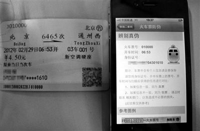 2012228102217343.jpg