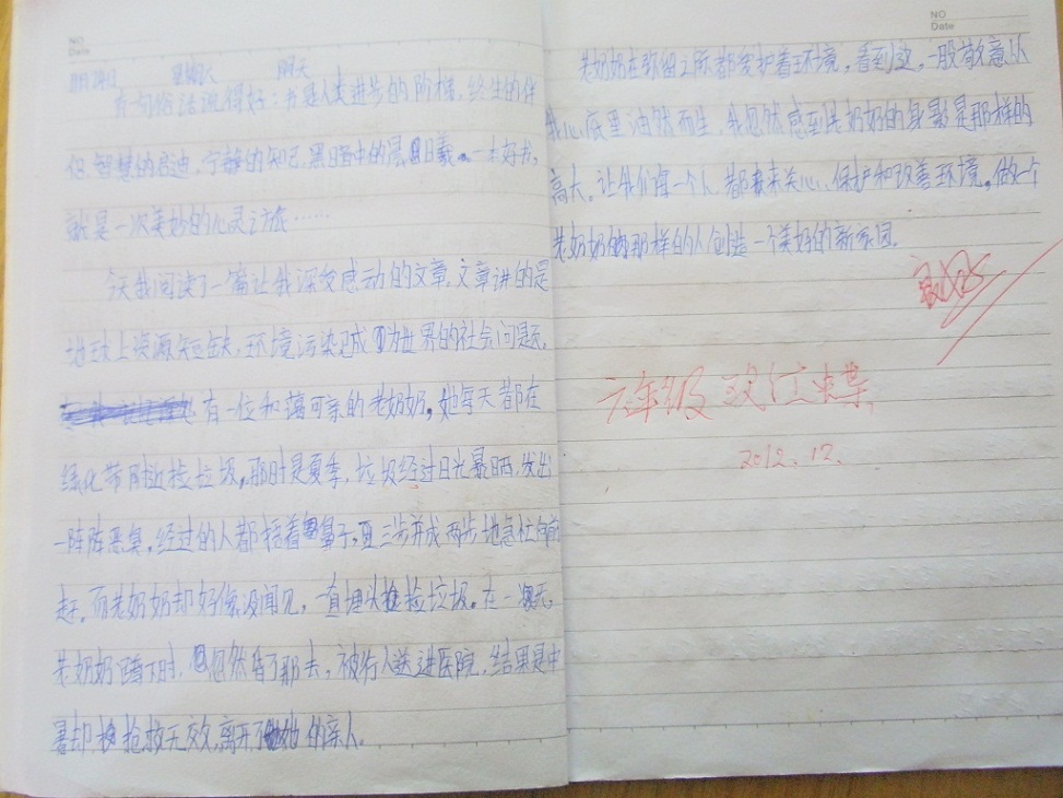 六年级学生欧红蝶的读书笔记.JPG