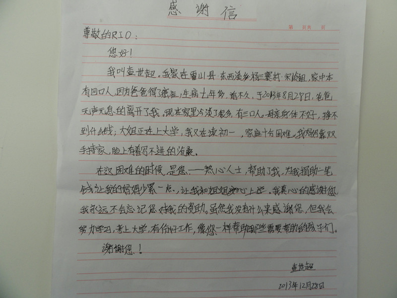 査世超.jpg