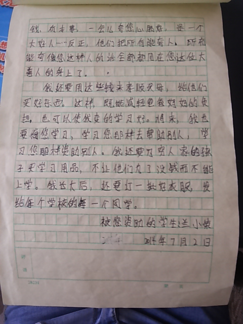 20140717_113015.jpg