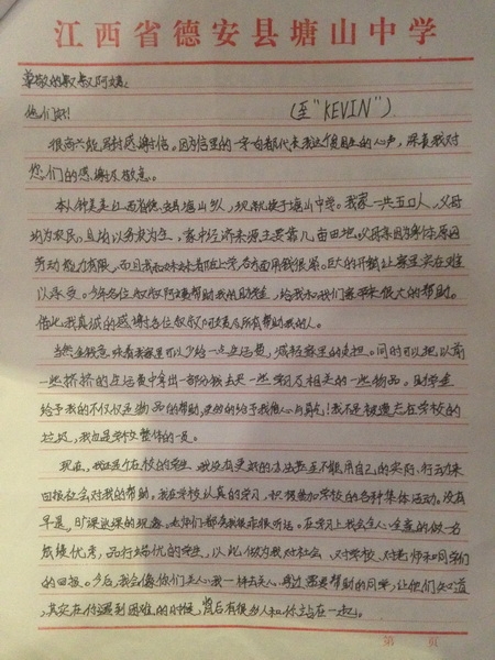 QQ图片20150428103445_调整大小.jpg