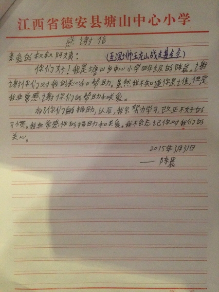 QQ图片20150428103426_调整大小.jpg