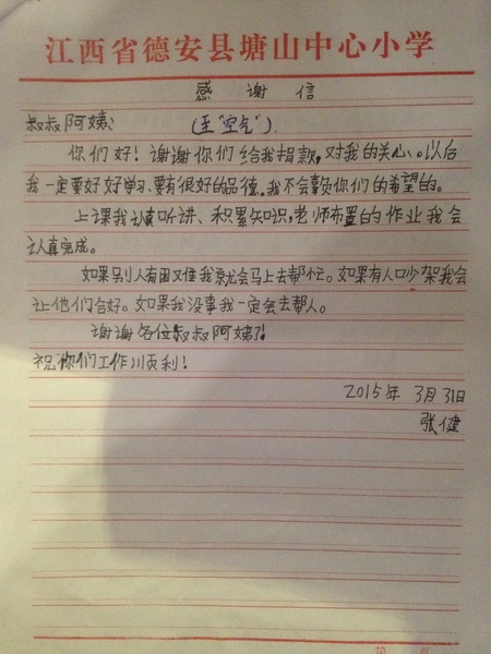 QQ图片20150428103423_调整大小.jpg