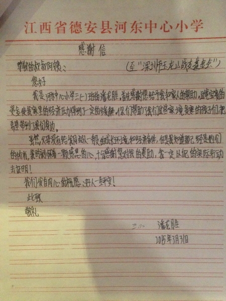 QQ图片20150428103345_调整大小.jpg