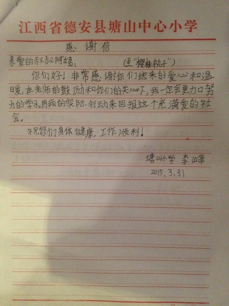 QQ图片20150428103431_调整大小.jpg