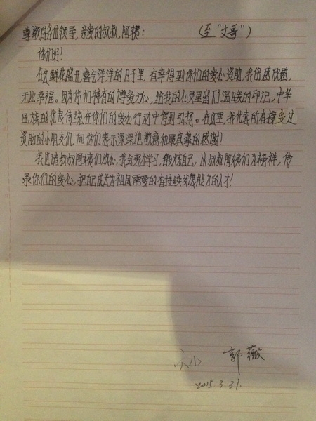 QQ图片20150428103409_调整大小.jpg