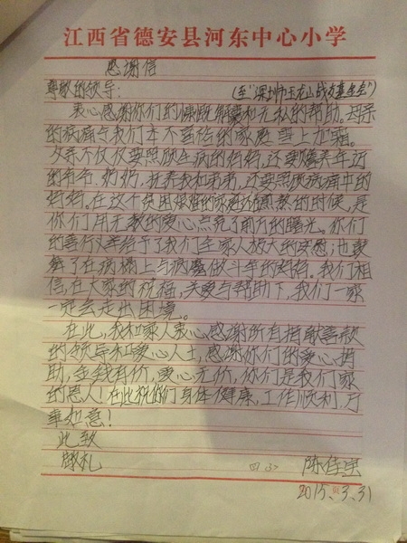 QQ图片20150428103355_调整大小.jpg