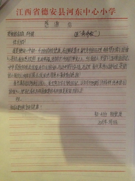 QQ图片20150428103400_调整大小.jpg