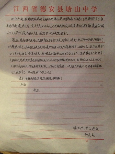 QQ图片20150428103447_调整大小.jpg