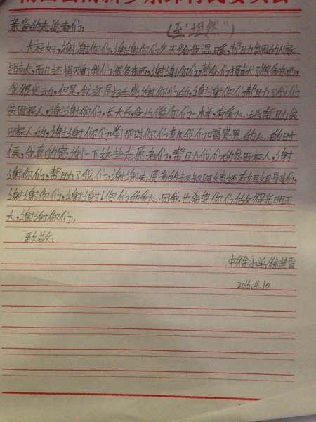 QQ图片20150429102225_调整大小.jpg