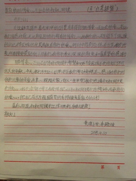 QQ图片20150429102140_调整大小.jpg