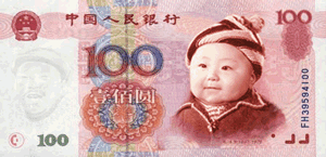 人民币.gif