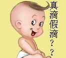 耶.gif