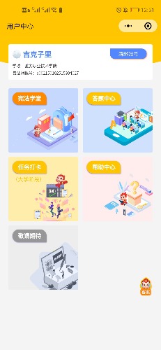 Screenshot_20191221_125142_com.tencent.mm.jpg