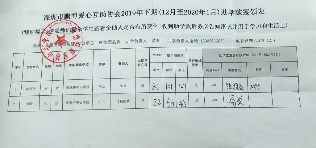 1蔡家桥中心校.jpg