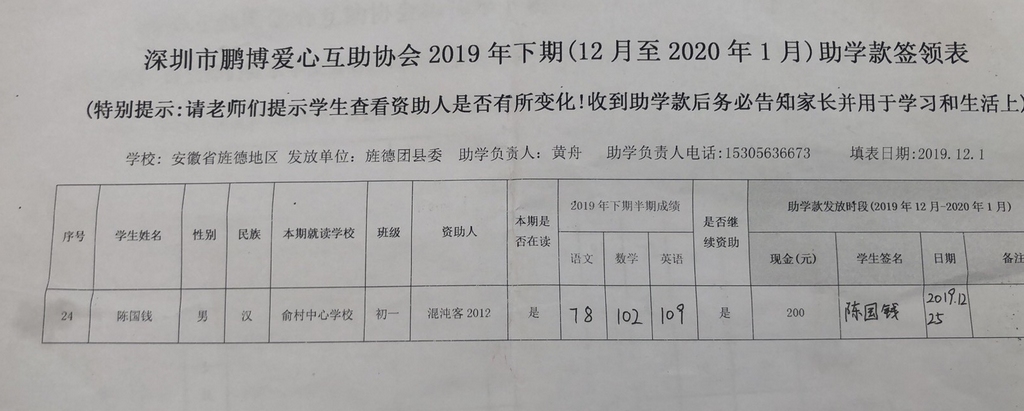 7俞村中心校.jpg