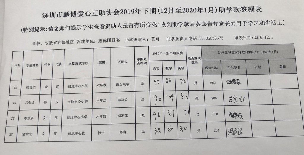8白地中心校.jpg