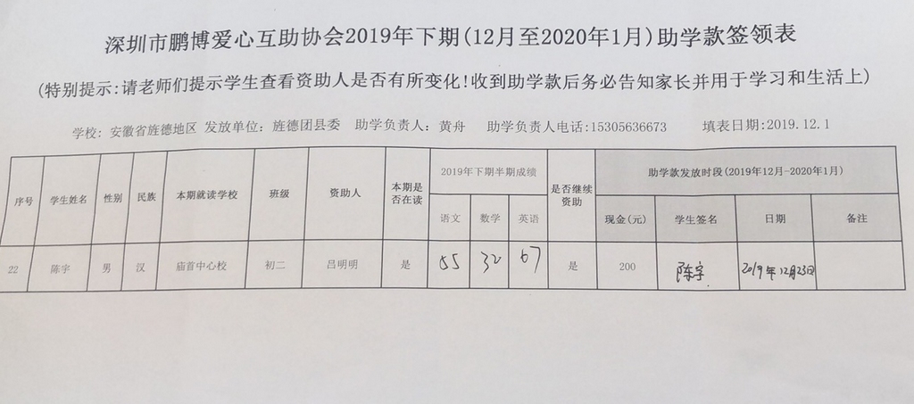 5庙首中心校.jpg