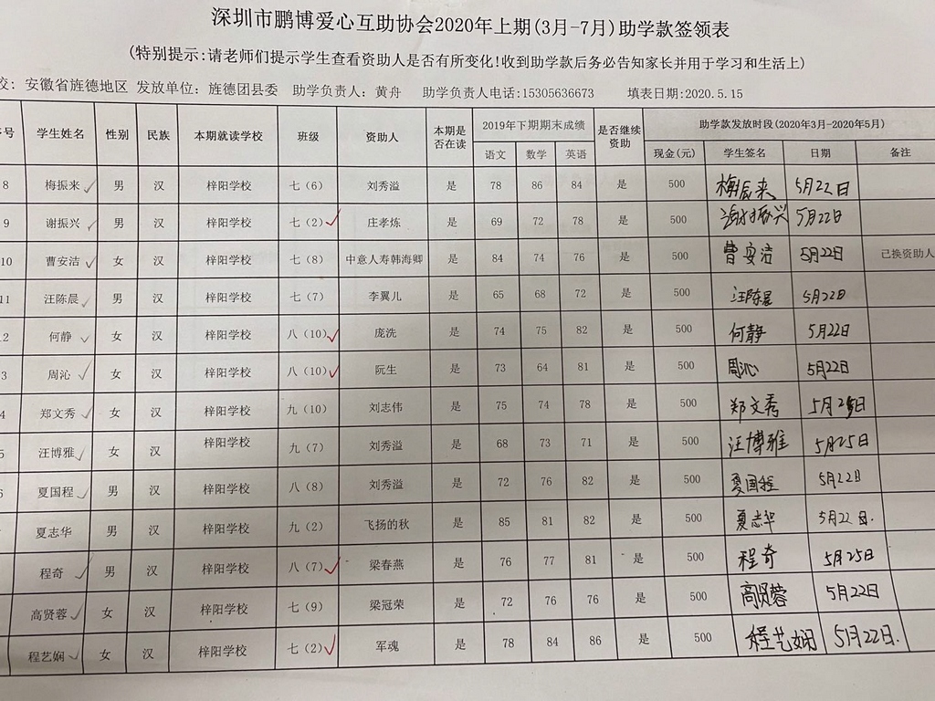 3.梓阳学校.jpg