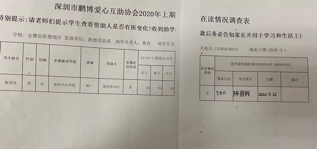 7.俞村中心校.jpg