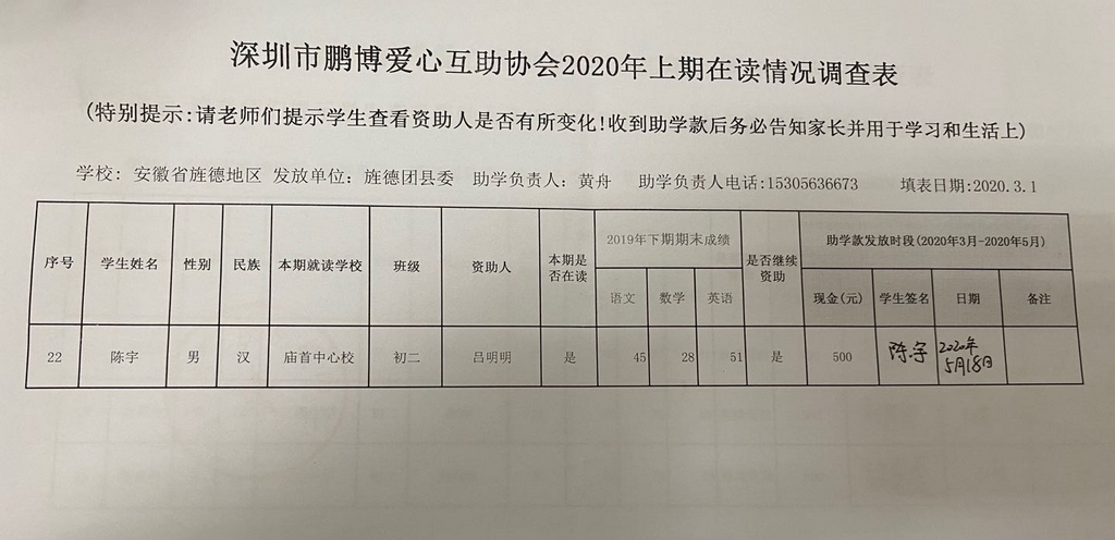 5.庙首中心校.jpg