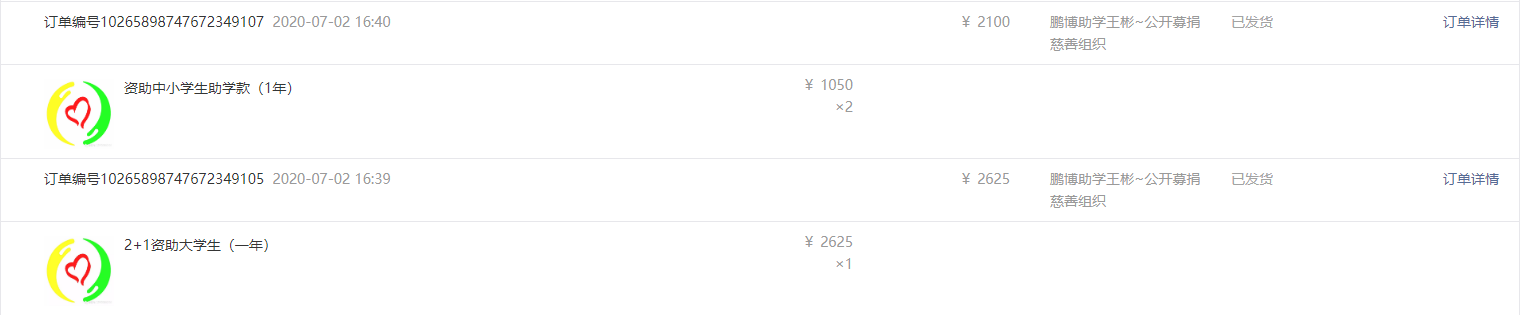 周非烟Stephany Nostrant(2).png