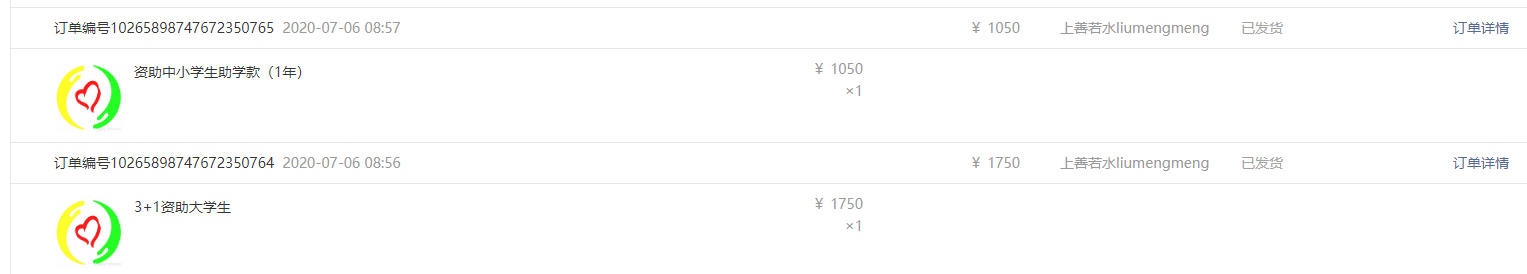 张俊涛 张澜怡.png