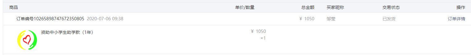 杨敬华 邹莹.png