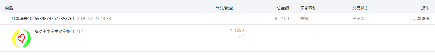 黎媛 袁婧宜.png