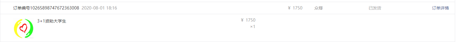 雨中精灵 众蓦.png