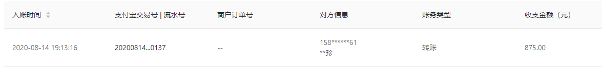 雨中精灵 众蓦.png