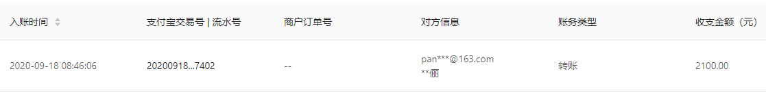 Charitable heart(董会生).png