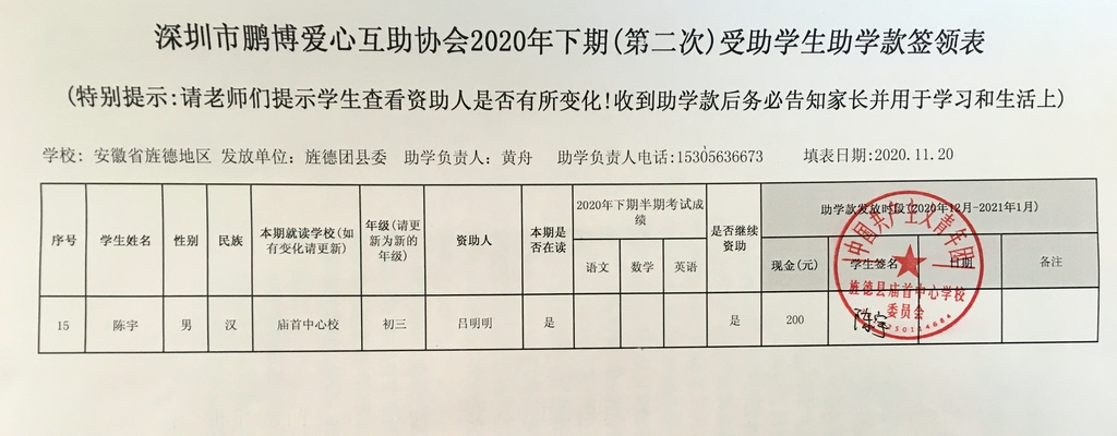4庙首中心校.jpg