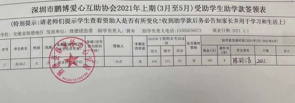 3.蔡家桥中心校.jpg