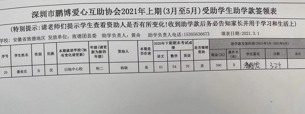 5.白地中心校.jpg