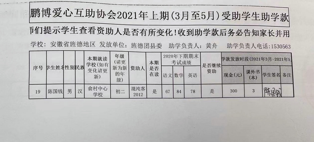 6.俞村中心校.jpg