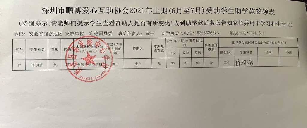 3.蔡家桥中心校.jpg