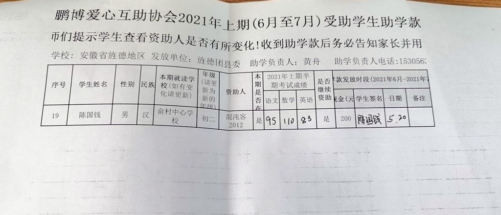 5.庙首中心学校.jpg