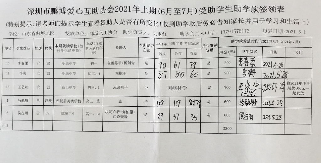 微信图片_20210531141100.jpg