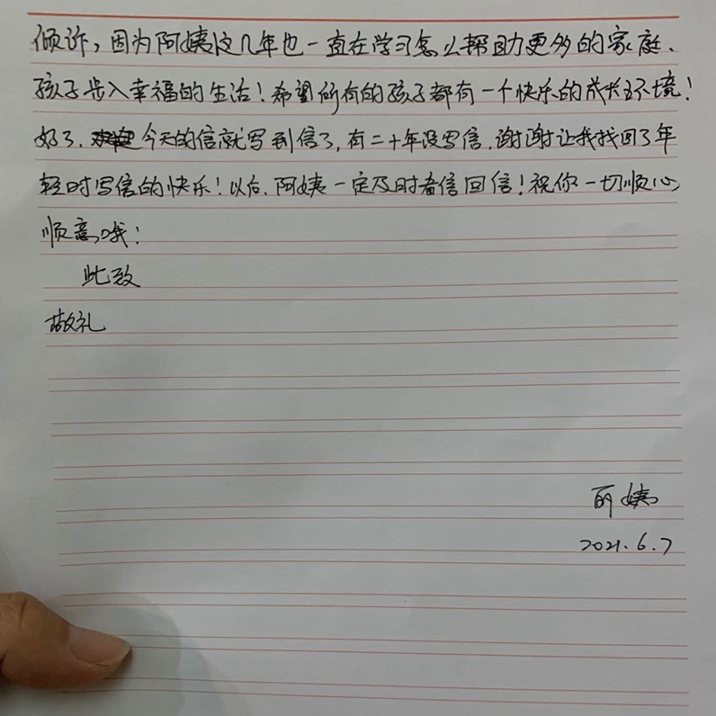 lucky 何宣晴 2.jpg